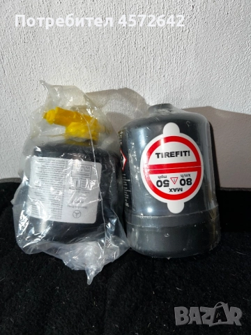 Автомобилен компресор+пяна,аптечка и триъгълник, снимка 7 - Аксесоари и консумативи - 52234745