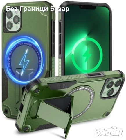 Нов Магнитен кейс със стойка за iPhone 13/12 Pro Max – MagSafe калъф Айфон