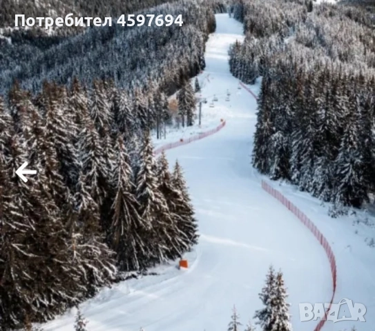 Продава се УПИ PREMIUM ECO Парцел в к.к.Пампорово, снимка 14 - Парцели - 51749238