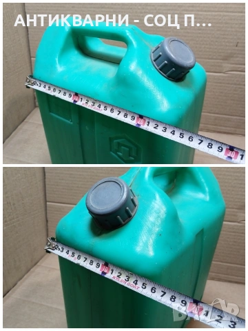 Стар Соц Български Пластмасов Бидон, Туба. / 10 Литра. / НОМЕР 1556., снимка 9 - Антикварни и старинни предмети - 53661265