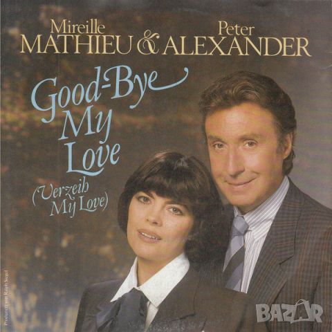 Грамофонни плочи Mireille Mathieu & Peter Alexander – Good-Bye My Love 7" сингъл