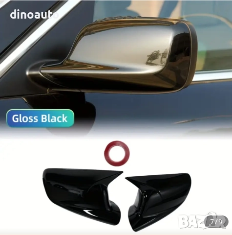 Капаци за огледала е46 / е65 - тунинг