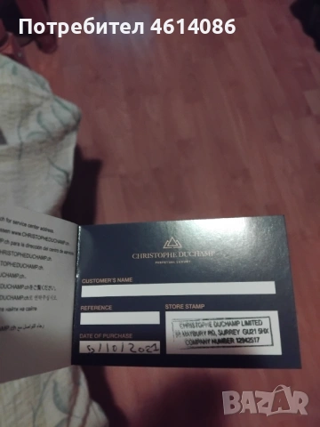 Стилен чесовник Чисто нов не опотребяван!!, снимка 4 - Мъжки - 53452681