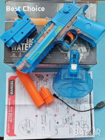 електрически воден пистолет "Deasert Eagle", снимка 3 - Други - 52542531