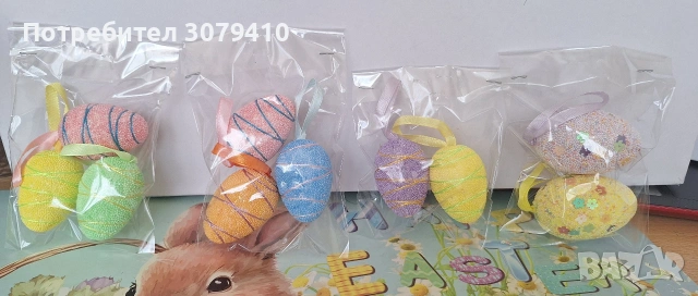 Великденска декорация, снимка 17 - Рисуване и оцветяване - 53839507