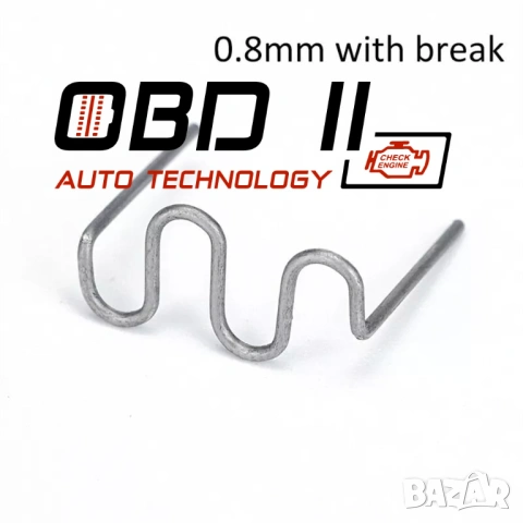 Скоби / Пластини / Телчета за поялник за пластмаса 4 вида 100бр/пакет, снимка 2 - Аксесоари и консумативи - 53197550