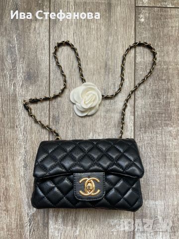 Уникална нова черна класическа чанта шанел  Шанел , снимка 5 - Чанти - 45712803