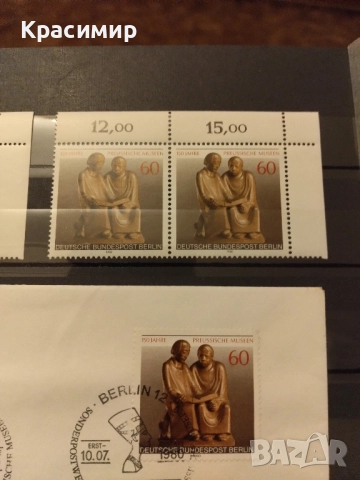 Пощенски марки Германия , снимка 6 - Филателия - 51826132