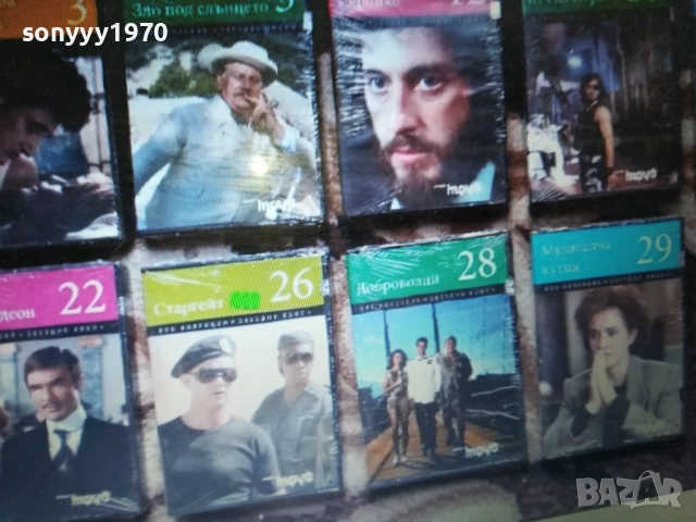НОВИ ДВД-ТА 25ЛВ ЗА БРОЙ 1909251740, снимка 9 - DVD филми - 51771154