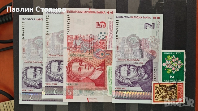 Продавам монети и банкноти, снимка 7 - Нумизматика и бонистика - 53969090