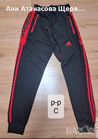 Мъжки долнища, снимка 2 - Спортни дрехи, екипи - 52079399