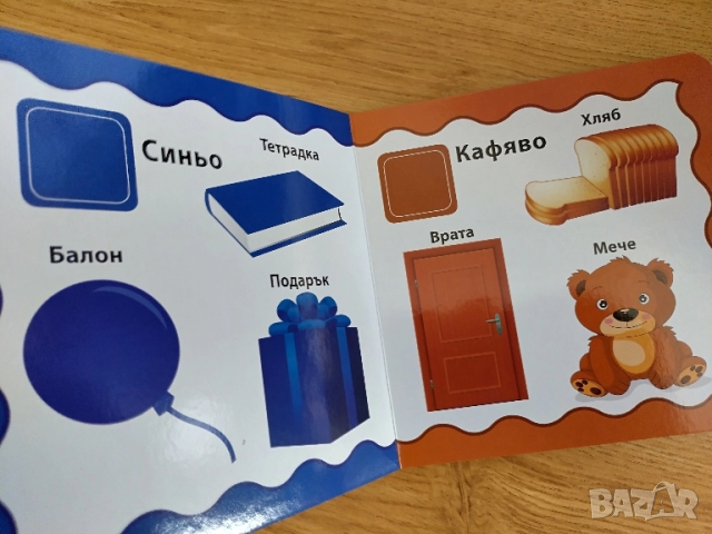 детска образователна книжка с Цветове, снимка 2 - Образователни игри - 51896083