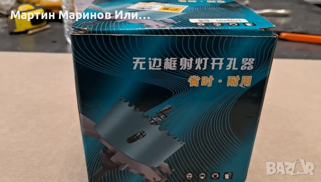 Боркорона за вграждане на лунички в гипсокартон, снимка 2 - Други инструменти - 54074795