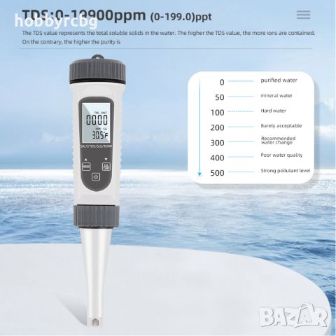 TDS-785, Tестер за измерване на TDS, соленост, S.G и температура, снимка 10 - Друга електроника - 46382814
