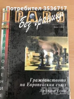 книжки по 5 лева, снимка 8 - Художествена литература - 43553075