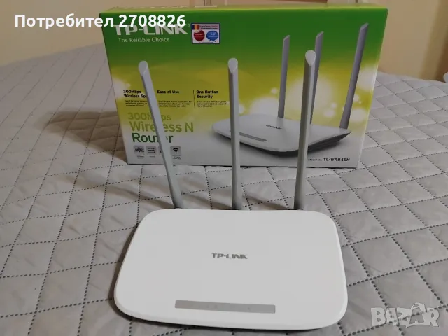 Рутер TP-Link 300Mbps 2.4GHz, 4x LAN 100, 1x WAN 100, 3x външни антени, снимка 1 - Рутери - 49063705