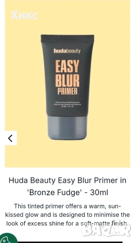 Cult Beauty кутия-продажна цена 200€, снимка 2 - Декоративна козметика - 53626942