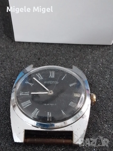 Руски ръчен механичен мъжки часовник Wostok.