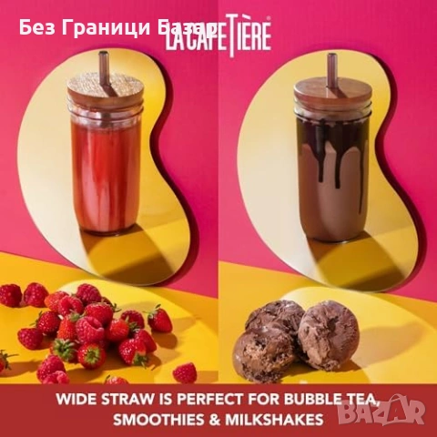 Нова Стъклена чаша 650 мл за Bubble Tea смути шейк със стоманена сламка, снимка 4 - Чаши - 53839584