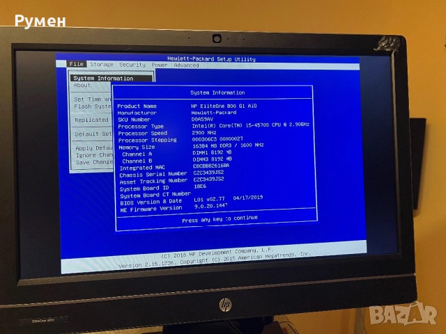 HP EliteOne 800 G1 All-In-One, снимка 2 - Работни компютри - 52800104