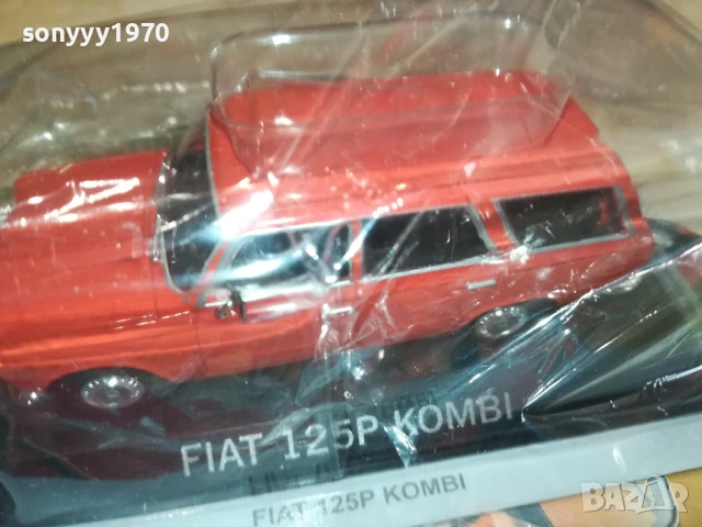 FIAT 125P KOMBI-METAL CAR 0507251917, снимка 9 - Колекции - 50919603