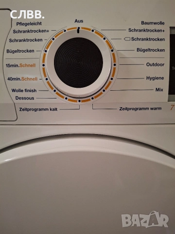 Продавам сушилня Constructa , снимка 4 - Сушилни - 53835562