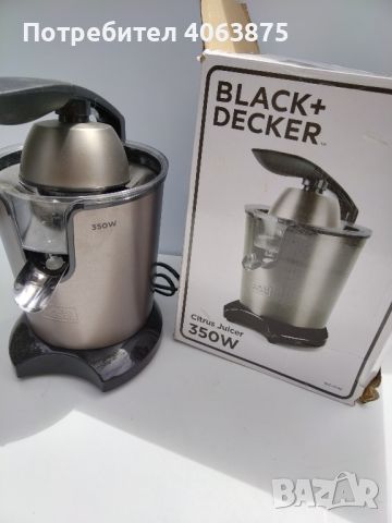 Сокоизтисквачка Black & Decker, снимка 2 - Сокоизстисквачки и цитрус преси - 45828654