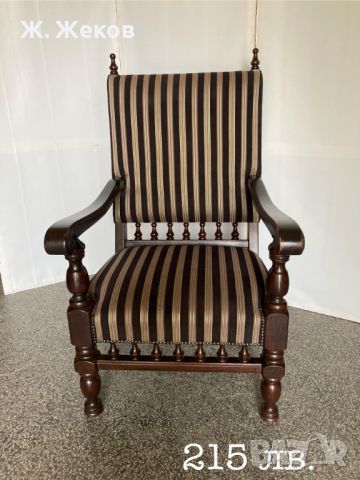 Две кресла внос от Холандия, снимка 10 - Дивани и мека мебел - 43209408