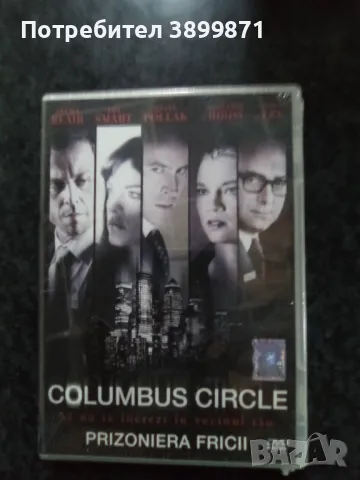 Продавам филми на DVD без български субтитри, снимка 16 - DVD филми - 49987374