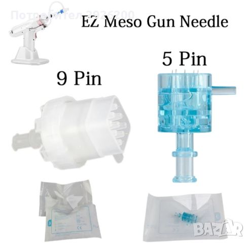 MESOGUN Z1 ХИДРОВАКУУМЕН МЕЗОПИСТОЛЕТ ЗА  МЕЗОТЕРАПИЯ, снимка 7 - Медицинска апаратура - 45225531