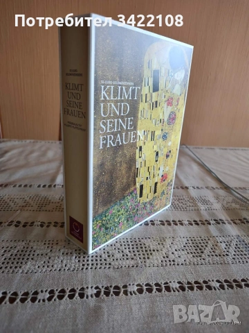 "Климт и неговите жени”,  5 златни монети Proof по 10 грама, Австрия, снимка 3 - Нумизматика и бонистика - 53194544