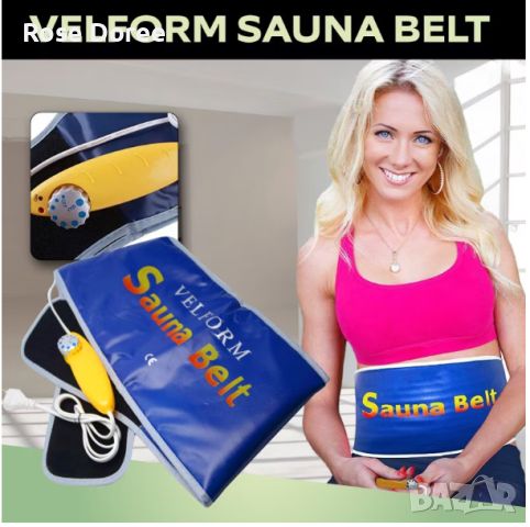 Сауна колан за отслабване Sauna Belt, снимка 1 - Други - 45360961