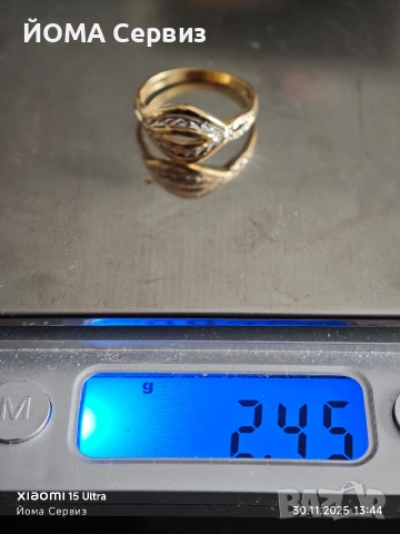 продавам злато 14к , снимка 8 - Колиета, медальони, синджири - 52638053