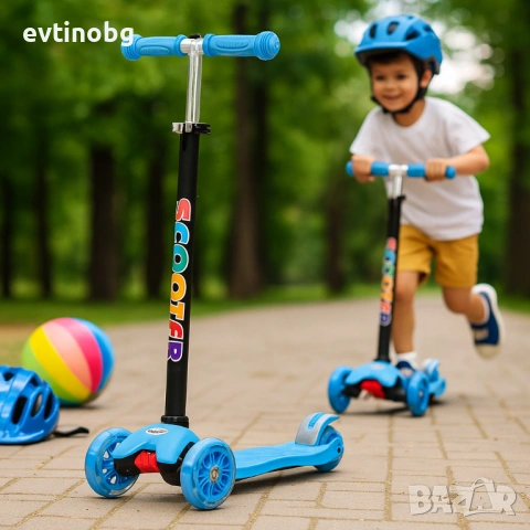 Детски Скутер, снимка 5 - Скутери и тротинетки - 53842856