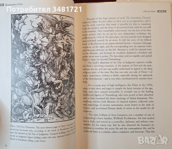 Живот през Ренесанса - портрети от епохата / Renaissance Lives. Portraits of an Age, снимка 16 - Художествена литература - 54244800