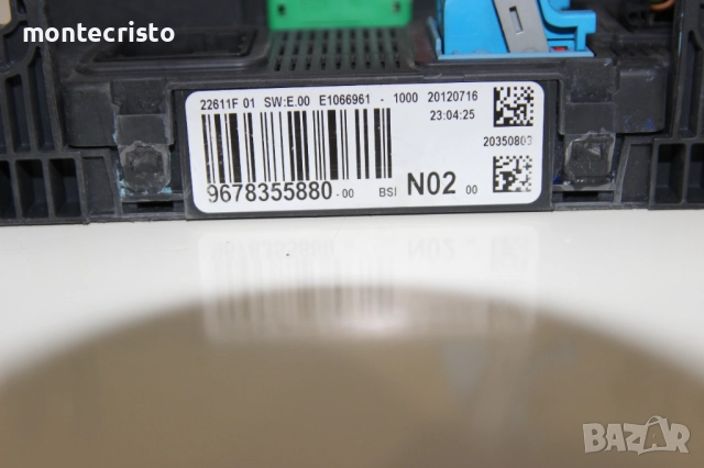 BSI модул Peugeot 208 (2012-2019г.) 9678355880 / BSI N02, снимка 4 - Части - 51853518