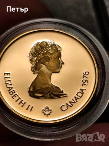 100 канадски долара Елизабет II олимпийски игри 1976 г., снимка 3 - Нумизматика и бонистика - 50869841