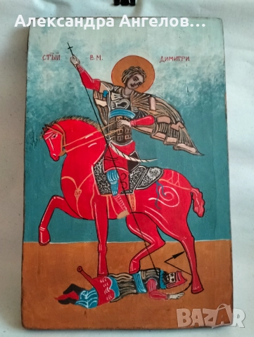 Икона, иконка, изображение, емблема, пиктограма, картина