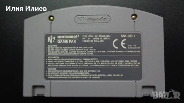 Pokemon Stadium Nintendo 64 N64 PAL , снимка 2 - Игри за Nintendo - 50842208
