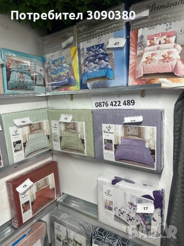 Спано бельо децко сатен памук сатениран паму, снимка 4 - Спално бельо - 53133162