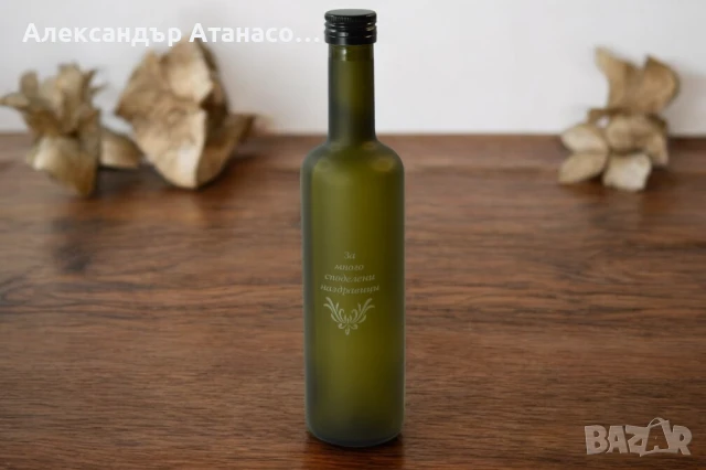 Лазерно гравирани по ваш избор стъклени гарафи/бутилки за алкохол, снимка 4 - Чаши - 50489110