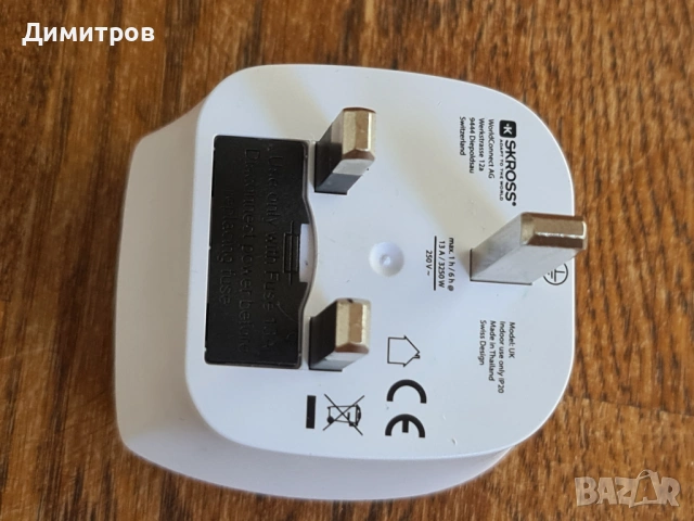 Адаптер /преходник/ от EU към UK стандард щепсел, снимка 2 - Мрежови адаптери - 54087579