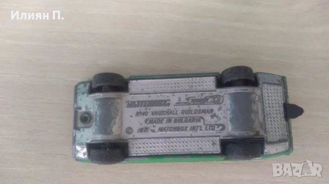 Количка Matchbox Bulgaria VAUXHALL GUILDSMAN 1971, снимка 6 - Колекции - 46893329