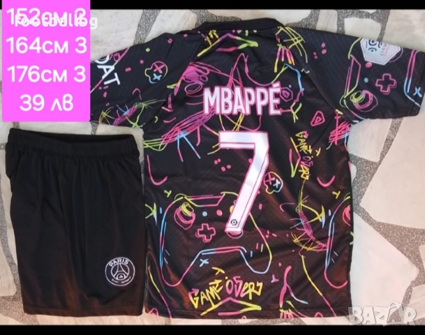Детско юношески футболни екипи PSG ❤⚽️ РЕТРО екип , снимка 15 - Футбол - 40107203