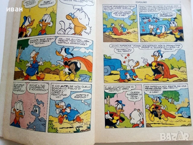 Комикс " TOPOLINO " - 1977г., снимка 4 - Списания и комикси - 50923943