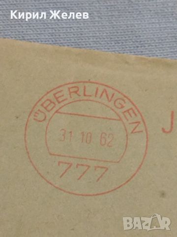 Стар пощенски плик с печати 1962г. Германия за КОЛЕКЦИЯ ДЕКОРАЦИЯ 45794, снимка 4 - Филателия - 46415482