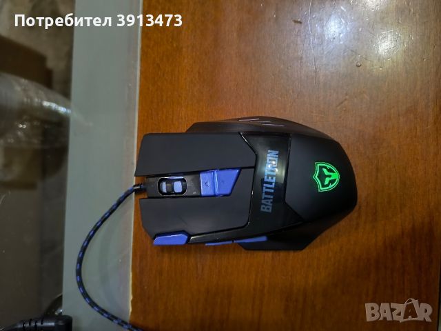 Гейминг мишка BATTLETRON , снимка 3 - Клавиатури и мишки - 45503575