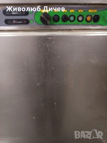 Професионални съдомиялни машини , снимка 9 - Обзавеждане на кухня - 52680635