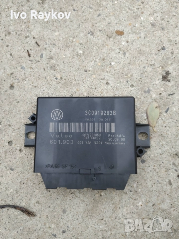 Модул Парктроник Vw Passat B6 , 3C0 919 283 B , 3C0919283B, снимка 4 - Части - 51392992