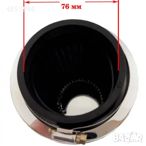 Спортен филтър - 2007 Два цвята, снимка 4 - Аксесоари и консумативи - 49289838